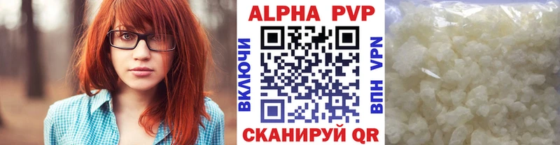 Alpha-PVP мука Майкоп