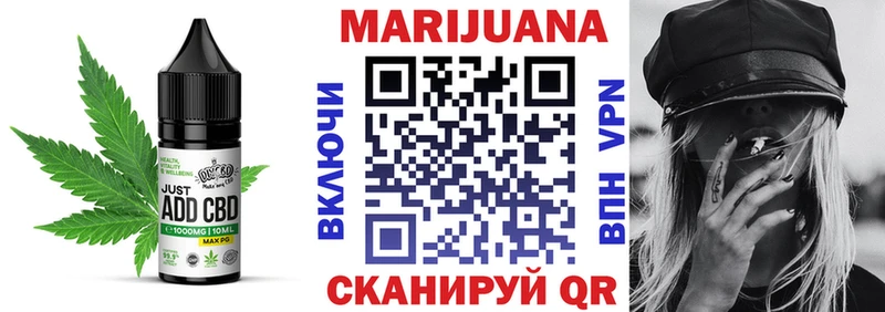 наркотики  Майкоп  Canna-Cookies марихуана 