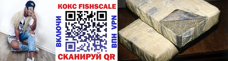COCAIN VHQ  blacksprut как зайти  Майкоп  где купить наркотик 