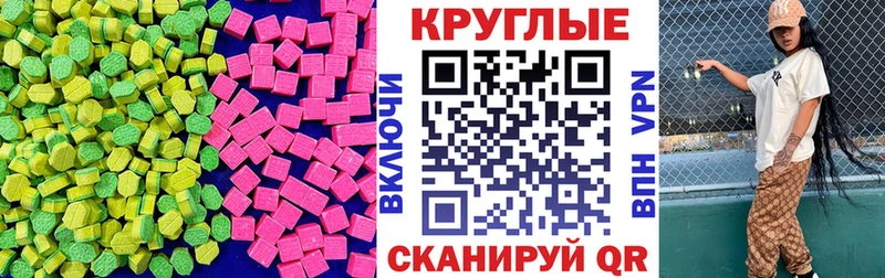 Ecstasy Дубай  наркошоп  Майкоп 