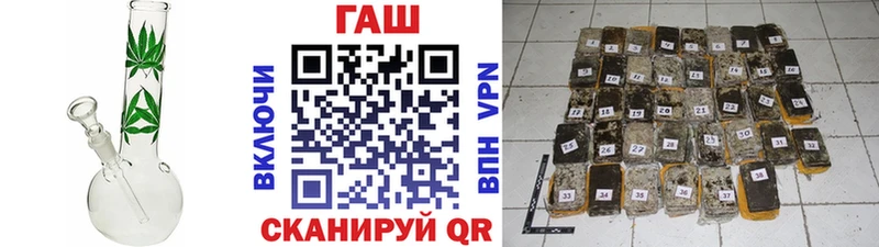 ГАШ хэш  Майкоп 