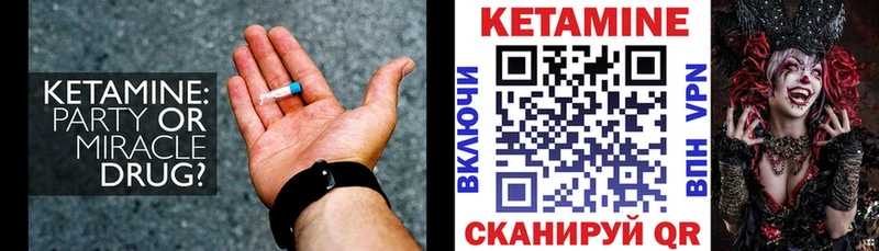 мориарти официальный сайт  Майкоп  КЕТАМИН ketamine  купить наркоту 