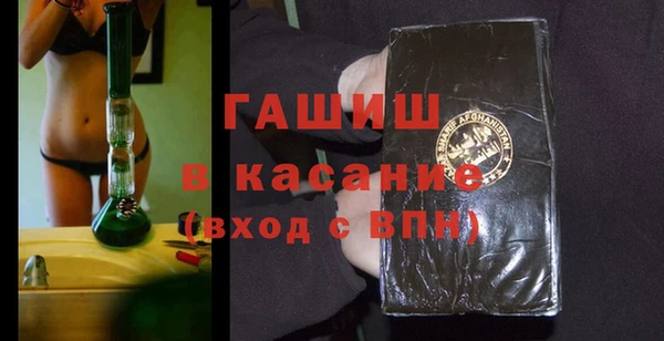 СК Гусь-Хрустальный
