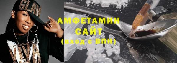 MDMA Ельня