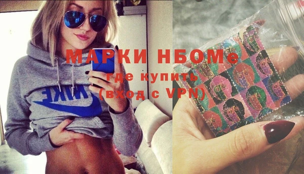 СК Гусь-Хрустальный