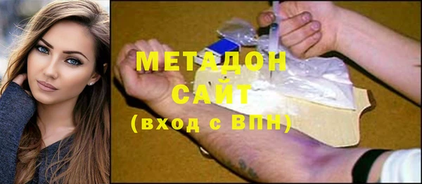 СК Гусь-Хрустальный