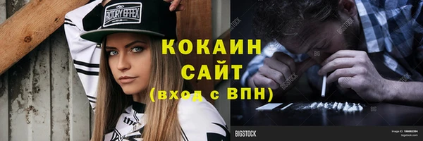 MDMA Ельня