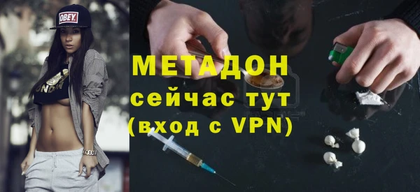 кокаин Елизово