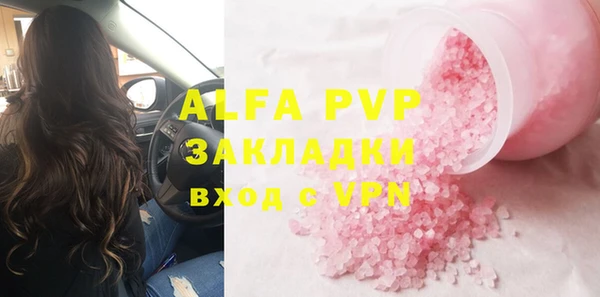 MDMA Ельня