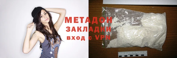 кокаин Елизово