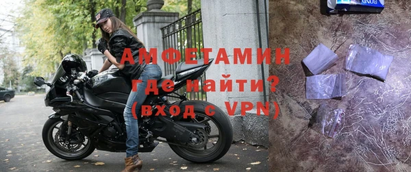 СК Гусь-Хрустальный