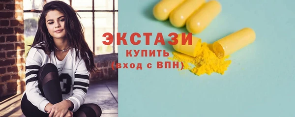 скорость mdpv Гусиноозёрск