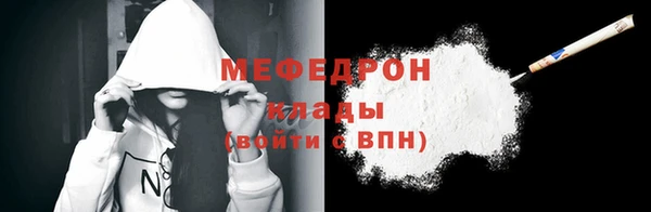 СК Гусь-Хрустальный