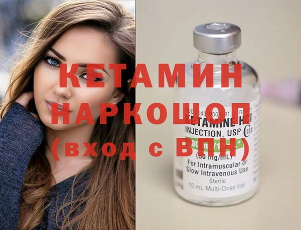 СК Гусь-Хрустальный