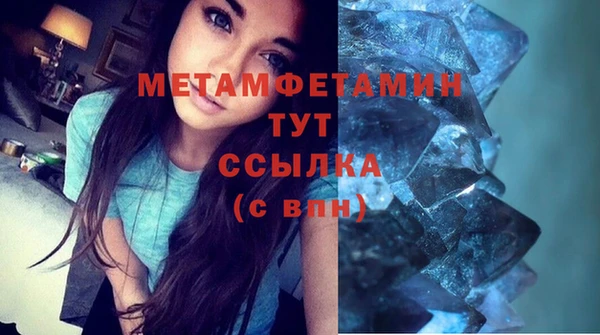 скорость mdpv Гусиноозёрск
