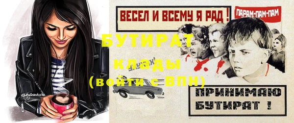 кокаин Елизово