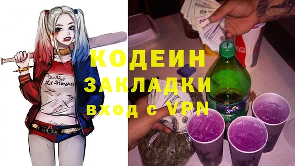 кокаин Елизово