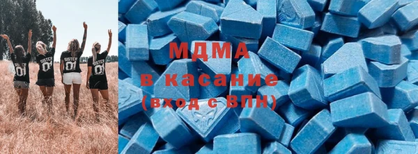 скорость mdpv Гусиноозёрск