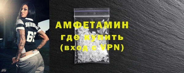 MDMA Ельня