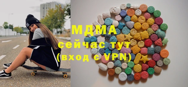 скорость mdpv Гусиноозёрск