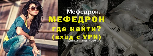 скорость mdpv Гусиноозёрск