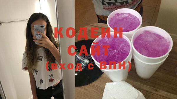 кокаин Елизово