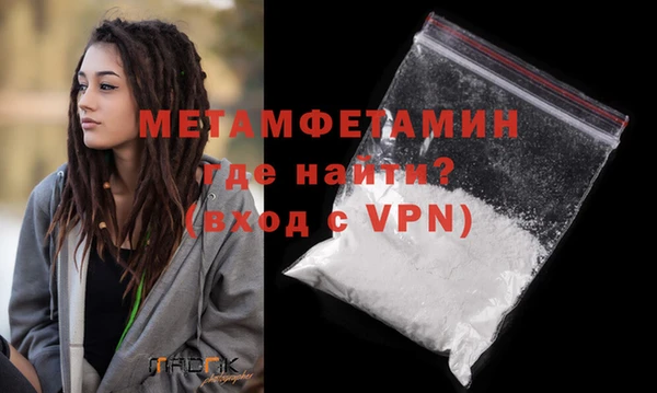 скорость mdpv Гусиноозёрск