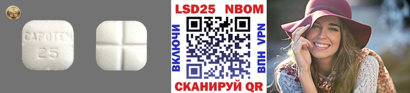 мориарти как зайти  Майкоп  ЛСД экстази кислота 