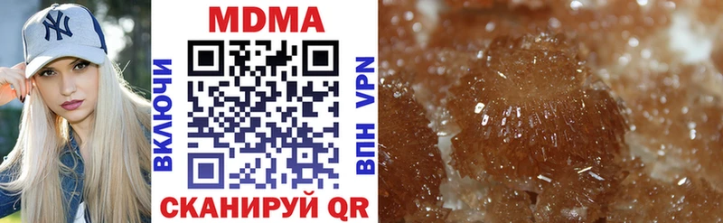 MDMA Molly  Майкоп 