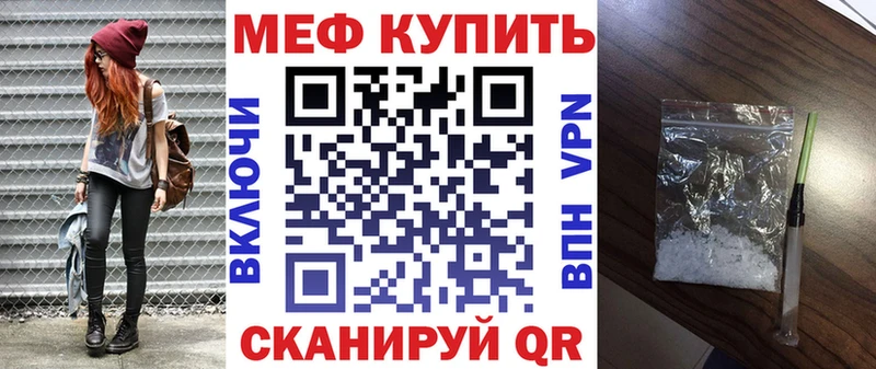 дарнет шоп  Майкоп  Мефедрон VHQ 