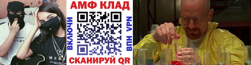 Метамфетамин винт Майкоп