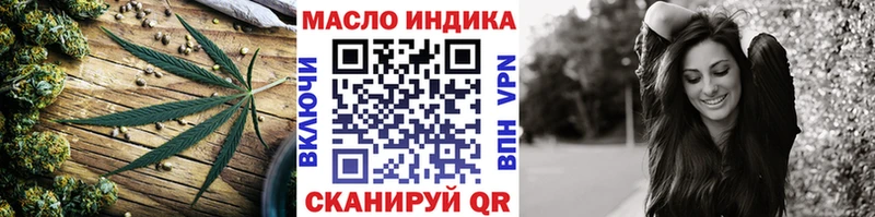 что такое   Майкоп  Дистиллят ТГК жижа 